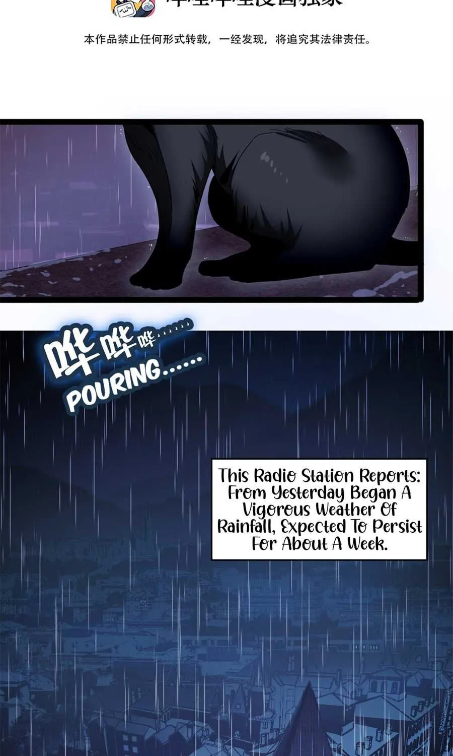 I’m Really Not The Demon God’s Lackey Chapter 1 page 2 - 