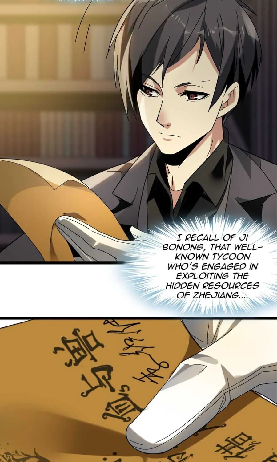 I’m Really Not The Demon God’s Lackey Chapter 1 page 105 - 