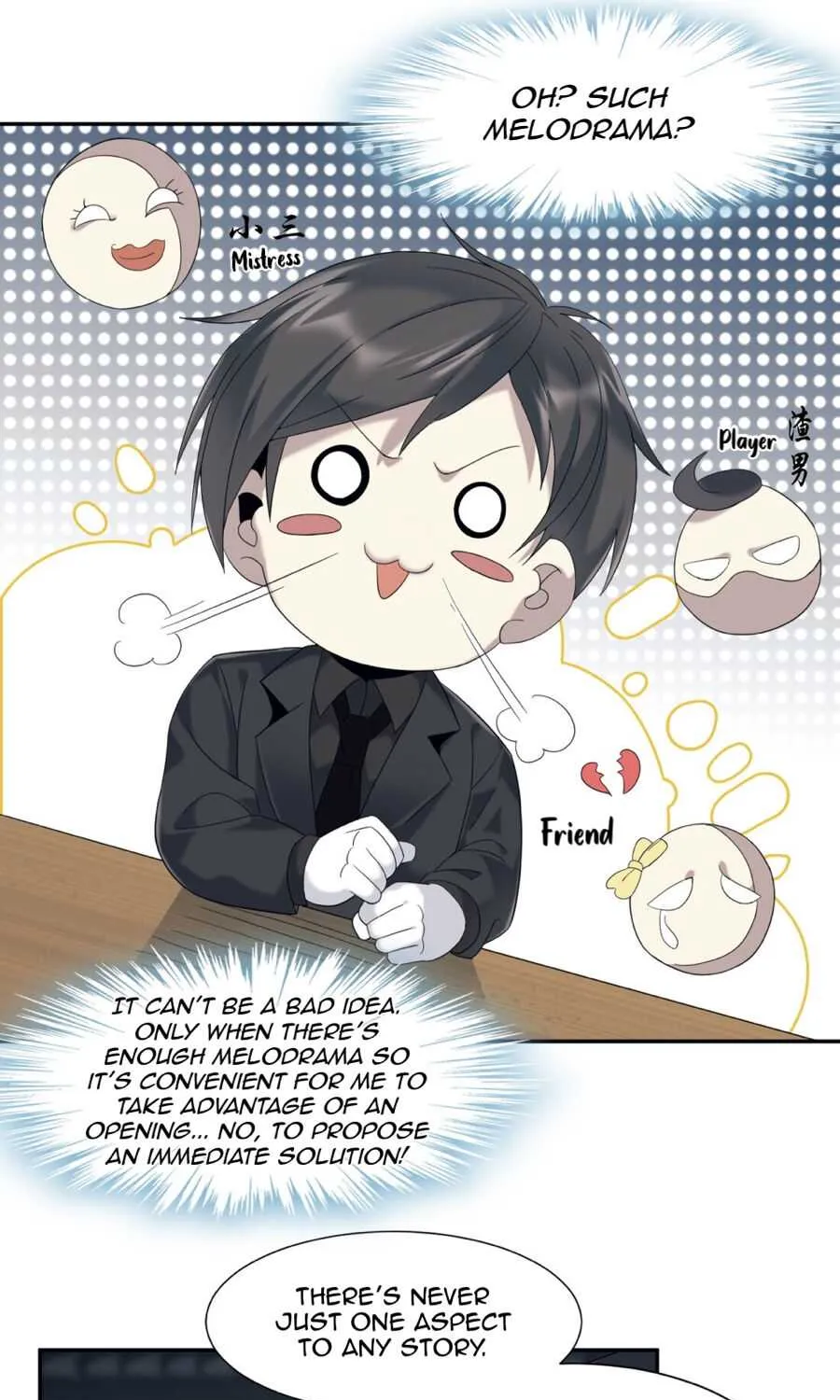 I’m Really Not The Demon God’s Lackey Chapter 1 page 75 - 
