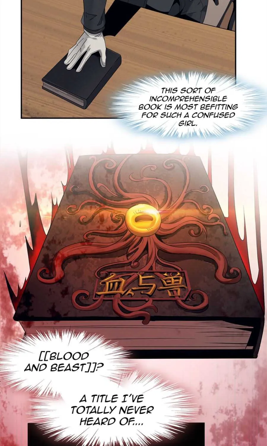I’m Really Not The Demon God’s Lackey Chapter 1 page 94 - 