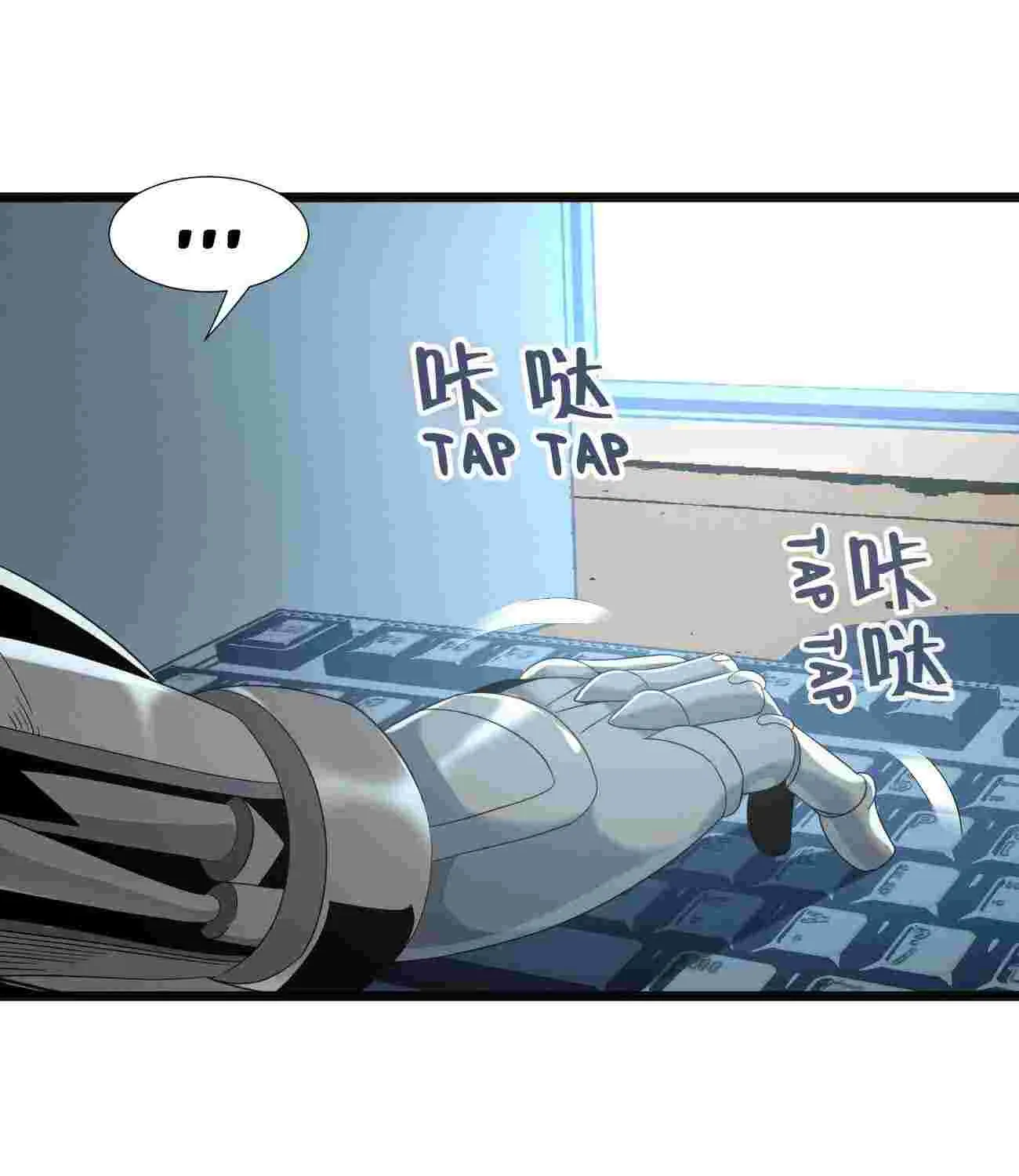 I’m Really Not The Demon God’s Lackey Chapter 11 page 45 - 