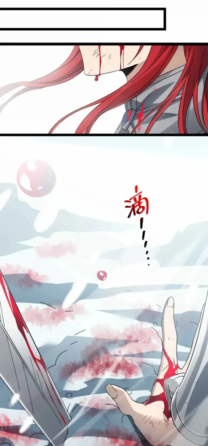 I’m Really Not The Demon God’s Lackey Chapter 155 page 67 - 
