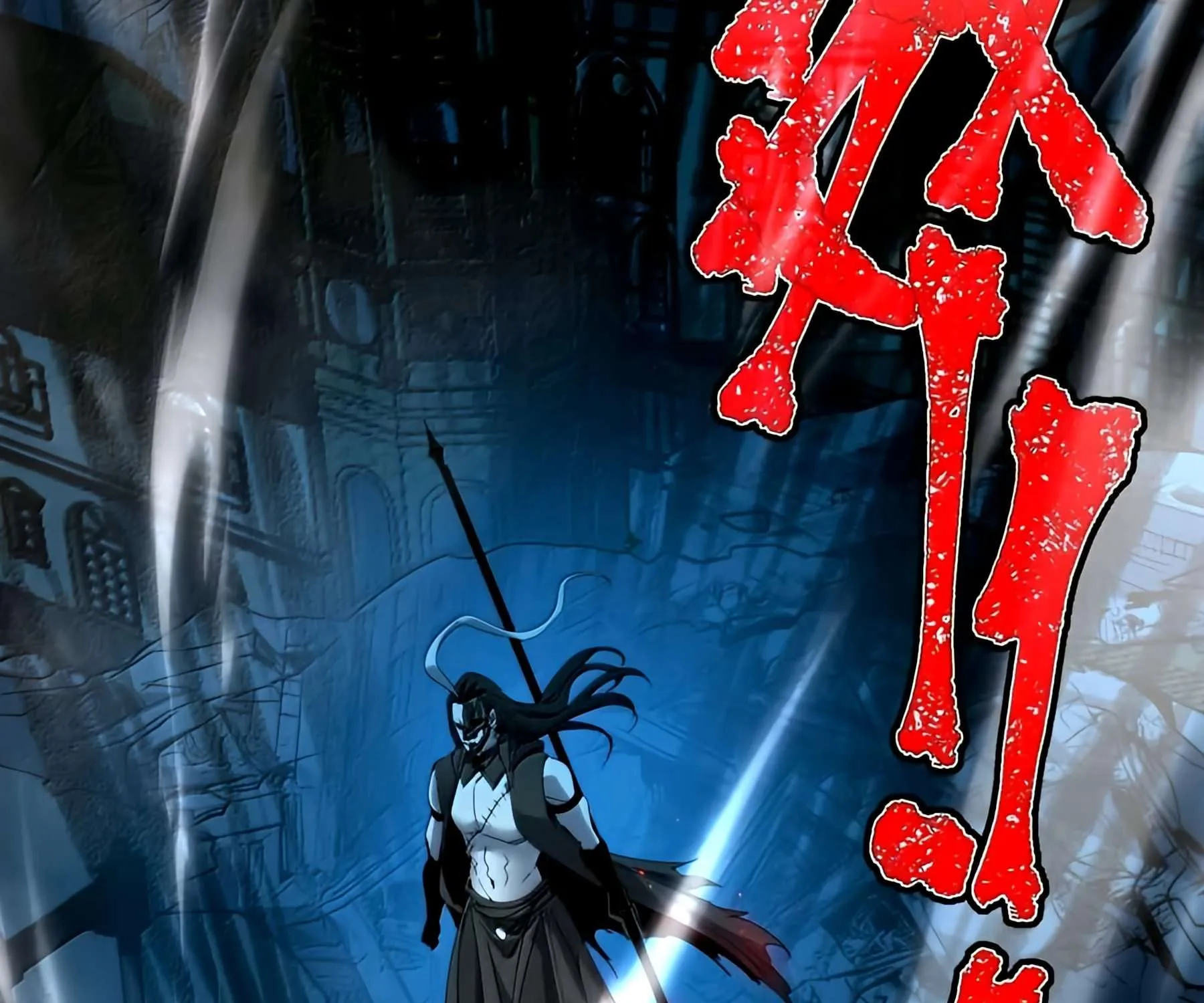 I’m Really Not The Demon God’s Lackey Chapter 157 page 179 - 