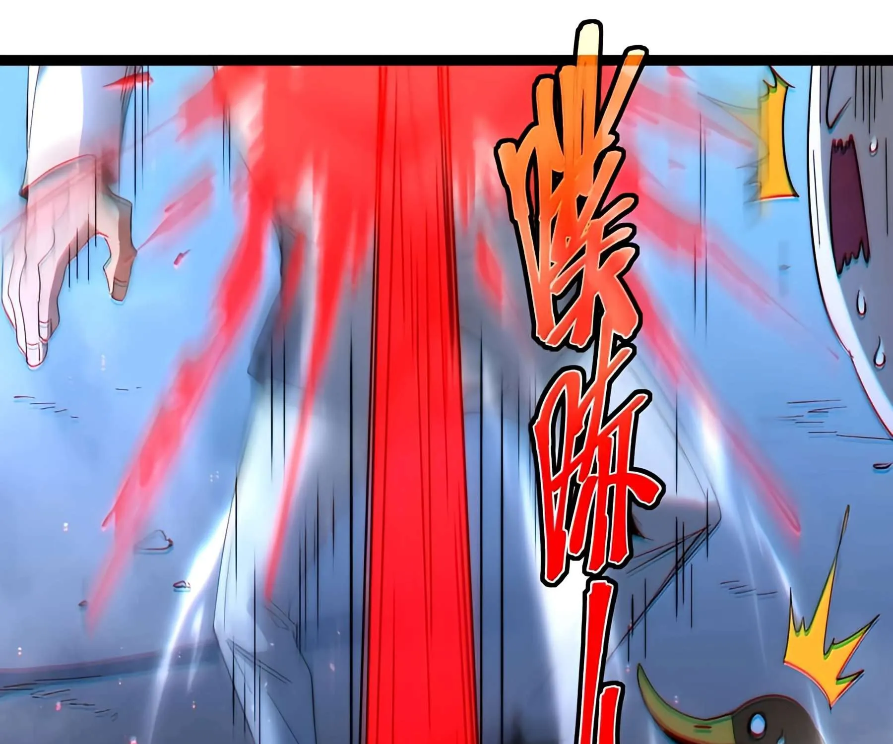 I’m Really Not The Demon God’s Lackey Chapter 157 page 188 - 