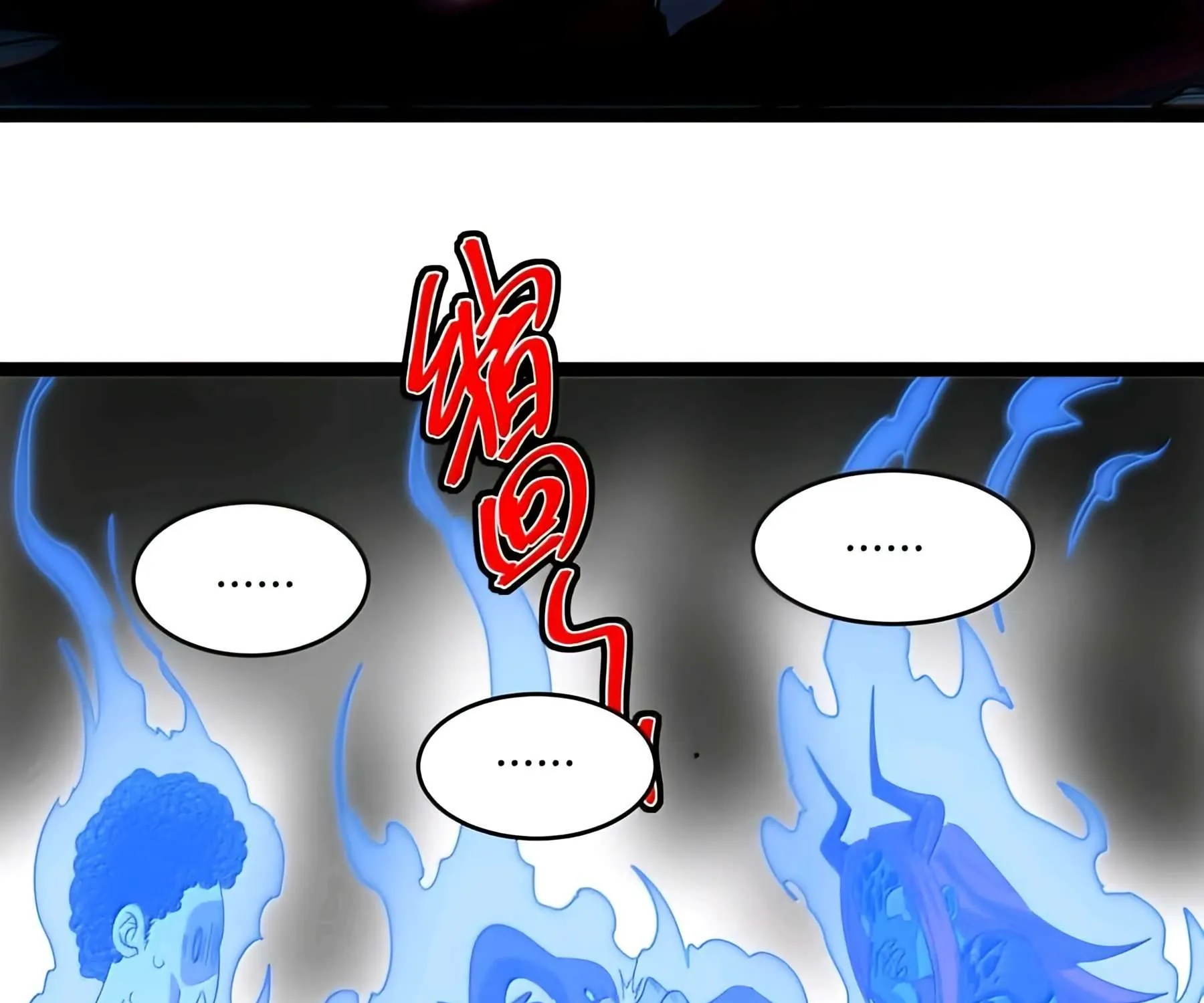 I’m Really Not The Demon God’s Lackey Chapter 157 page 197 - 