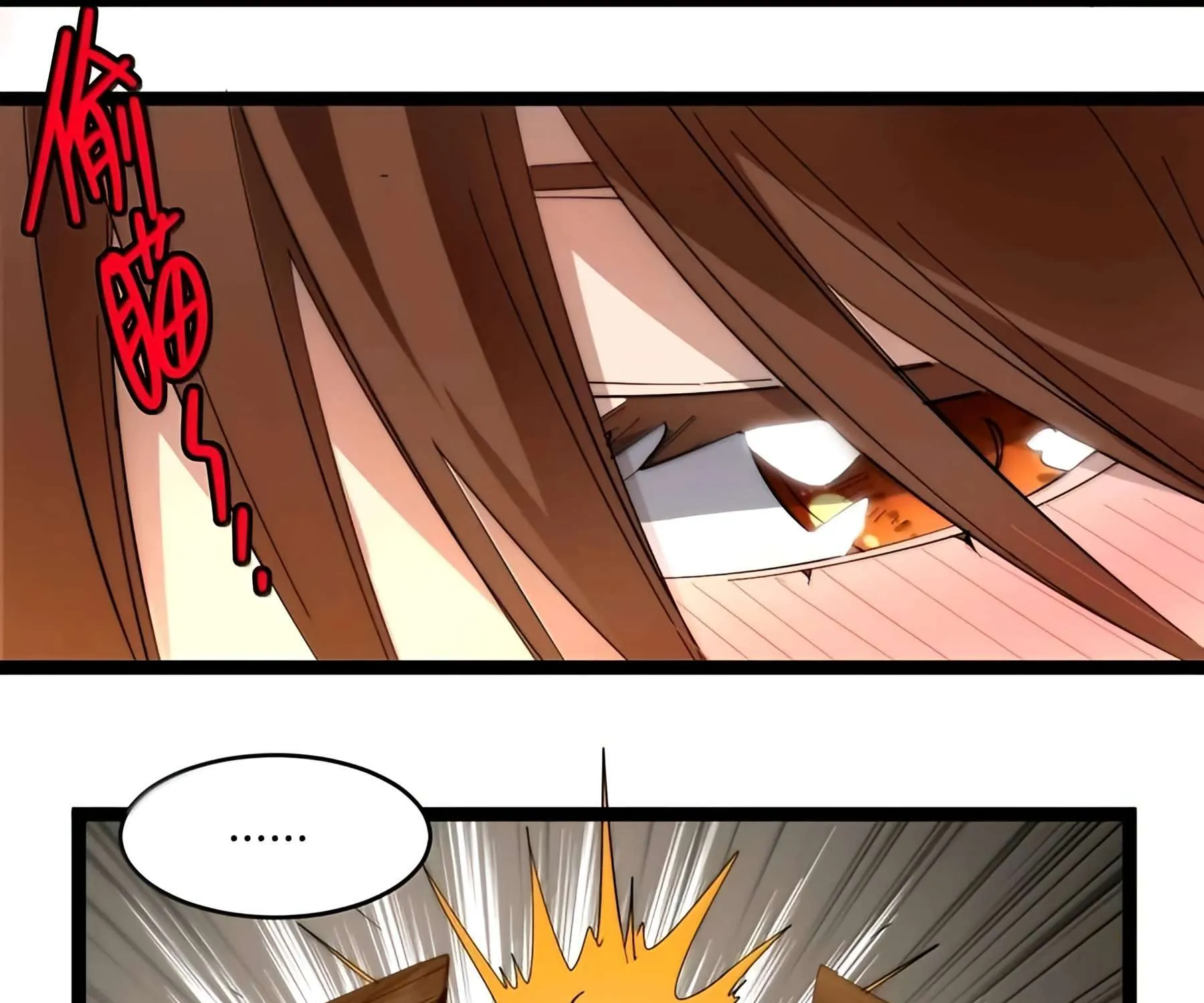 I’m Really Not The Demon God’s Lackey Chapter 157 page 90 - 