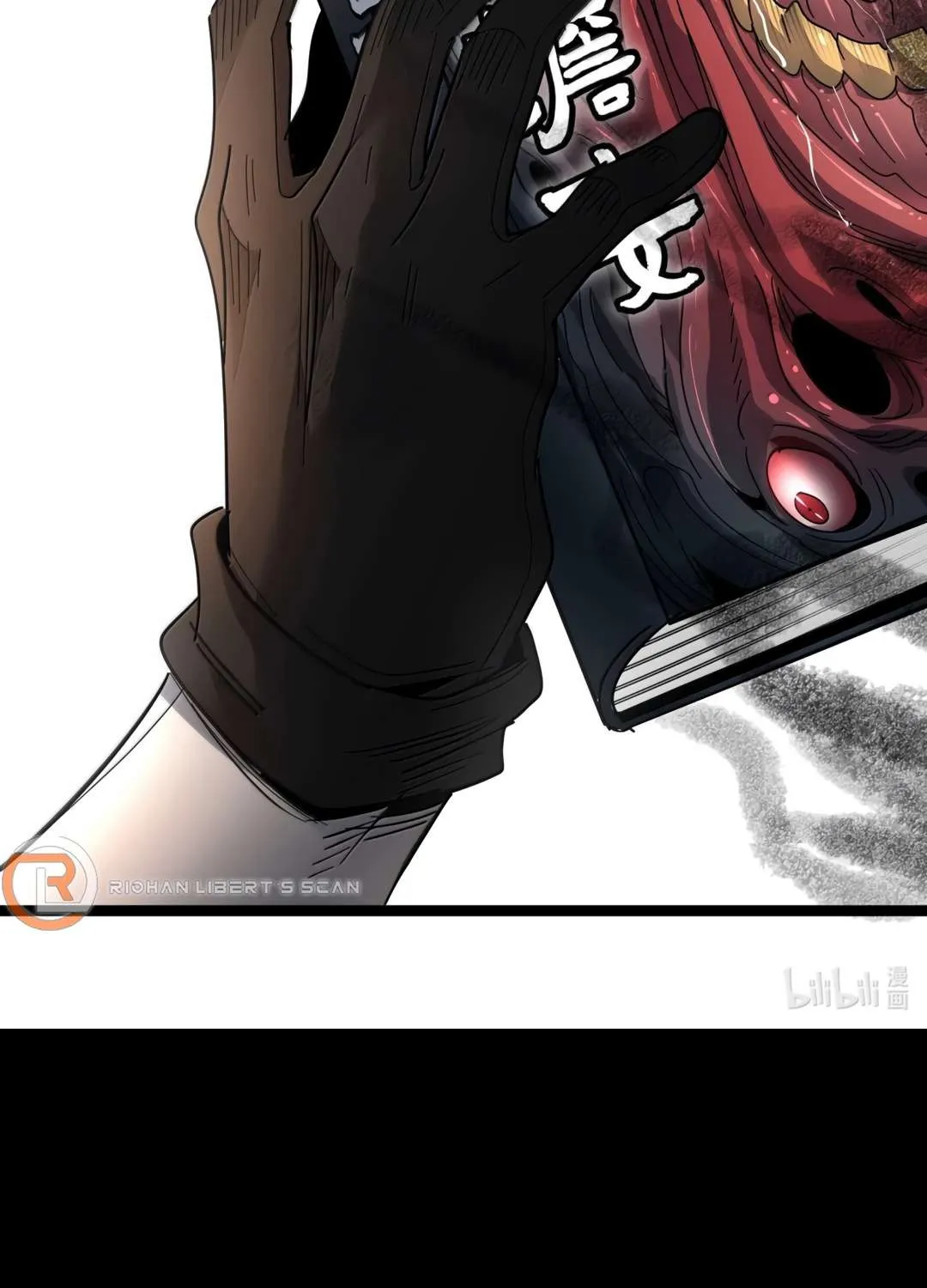 I’m Really Not The Demon God’s Lackey Chapter 158 page 121 - 