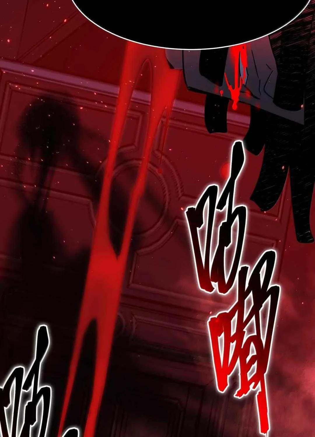 I’m Really Not The Demon God’s Lackey Chapter 158 page 14 - 