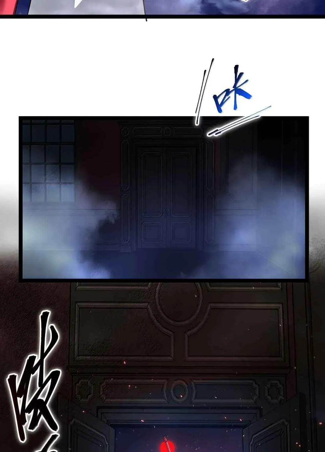 I’m Really Not The Demon God’s Lackey Chapter 158 page 20 - 