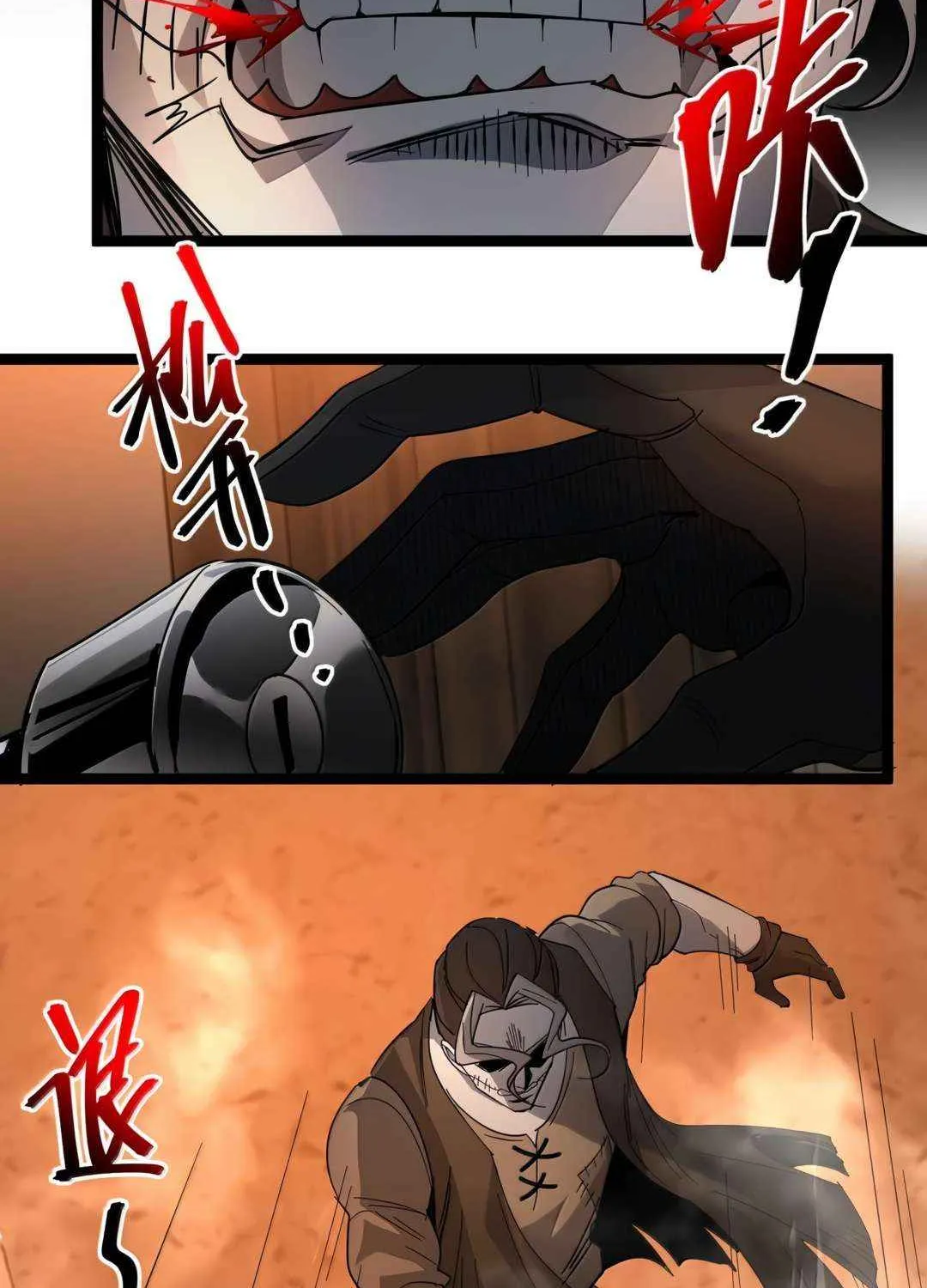 I’m Really Not The Demon God’s Lackey Chapter 158 page 87 - 