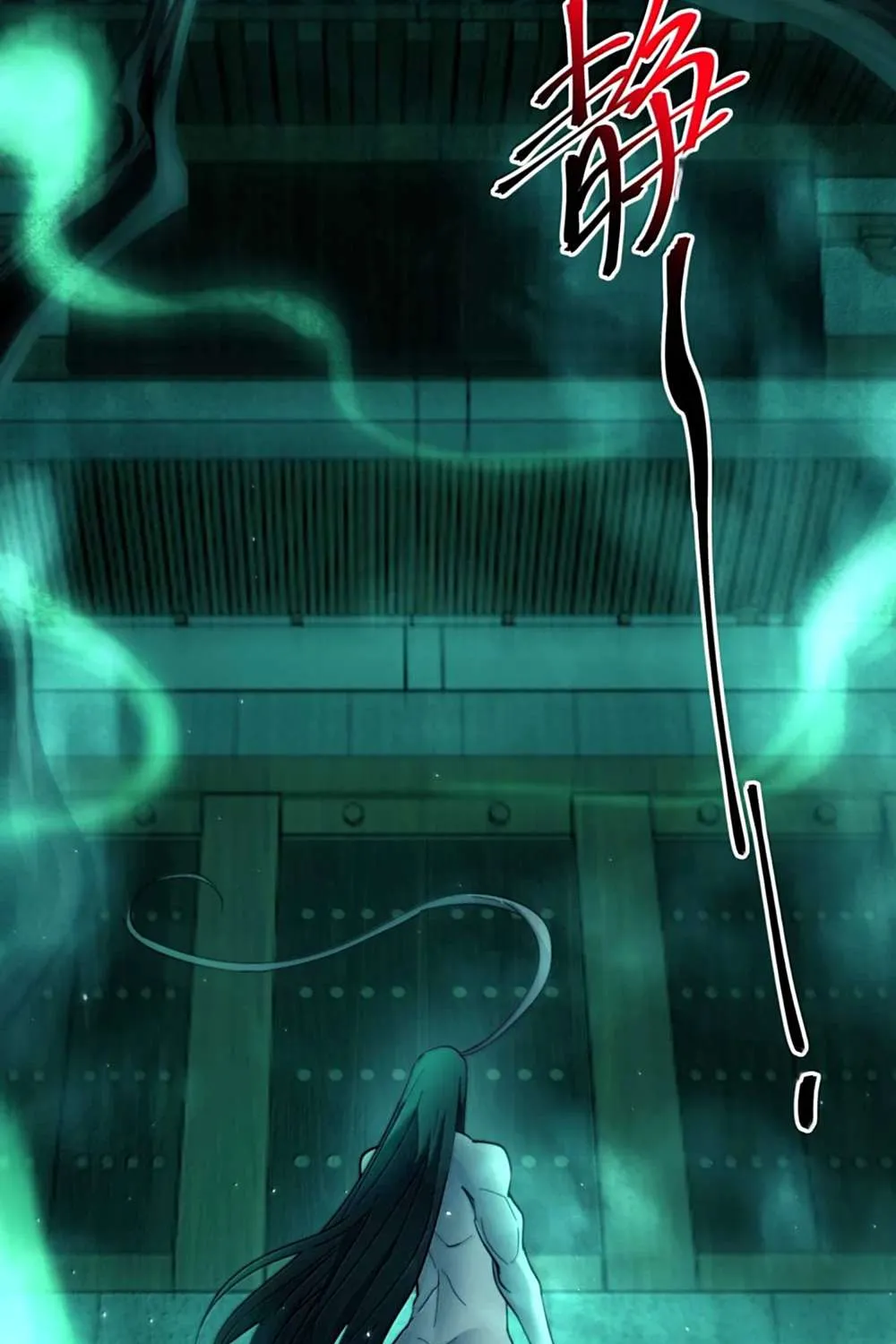 I’m Really Not The Demon God’s Lackey Chapter 159 page 109 - 