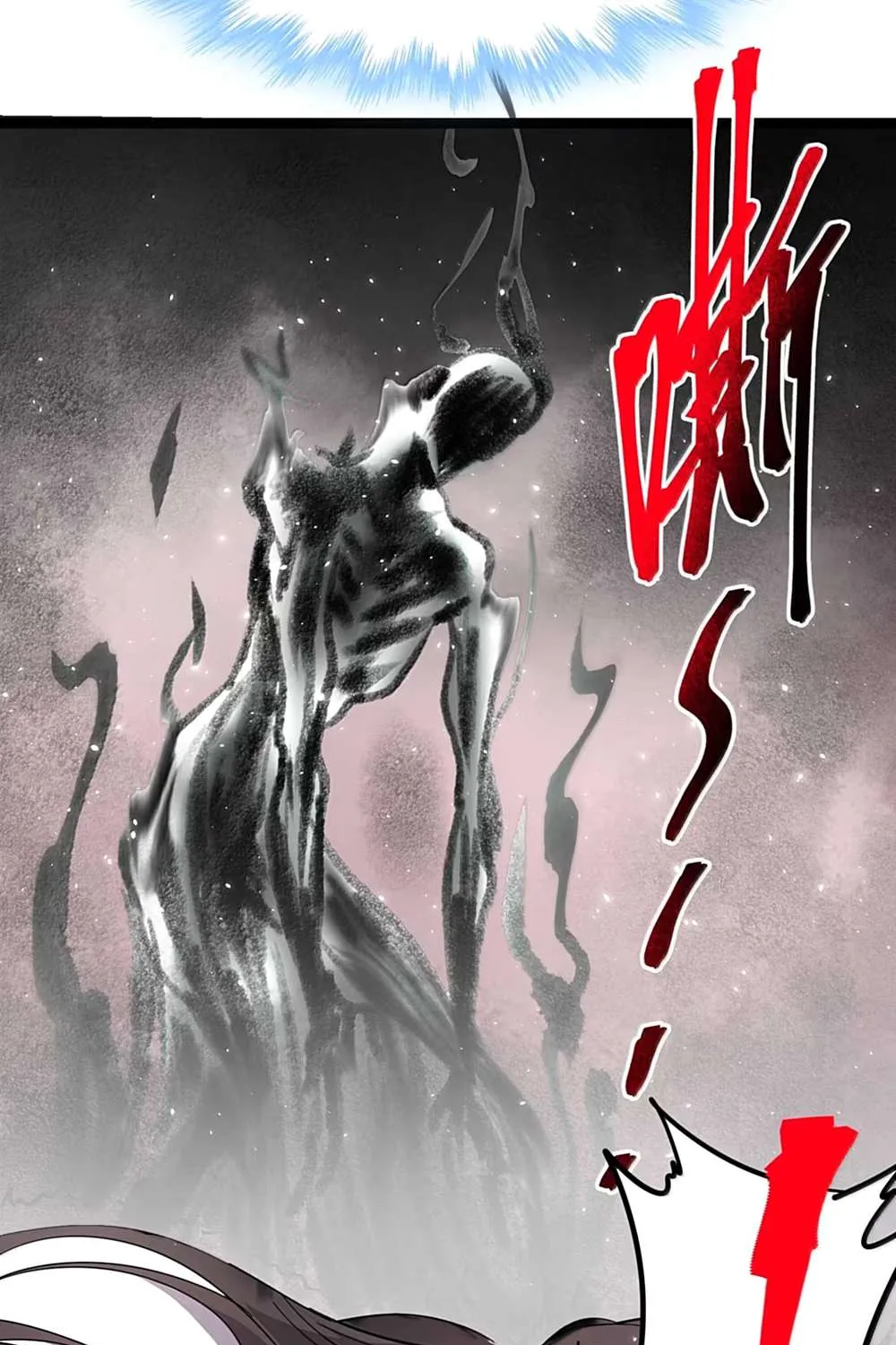 I’m Really Not The Demon God’s Lackey Chapter 159 page 63 - 