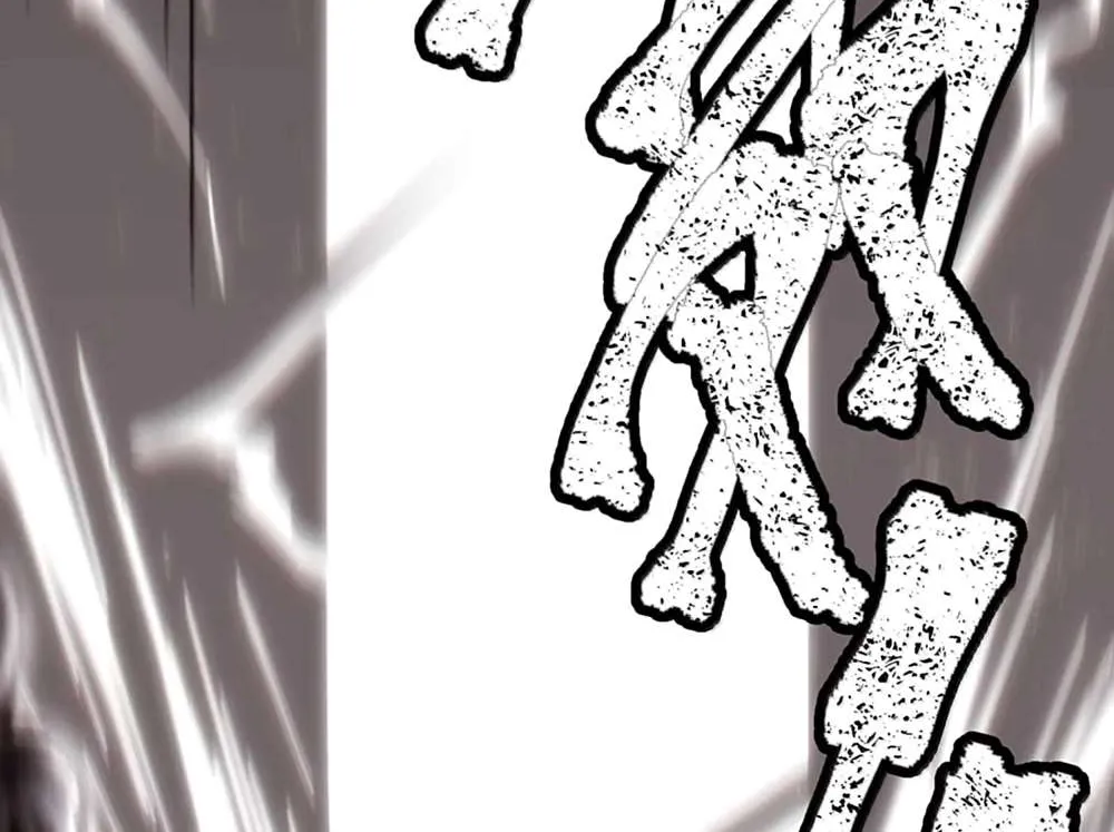 I’m Really Not The Demon God’s Lackey Chapter 159 page 94 - 