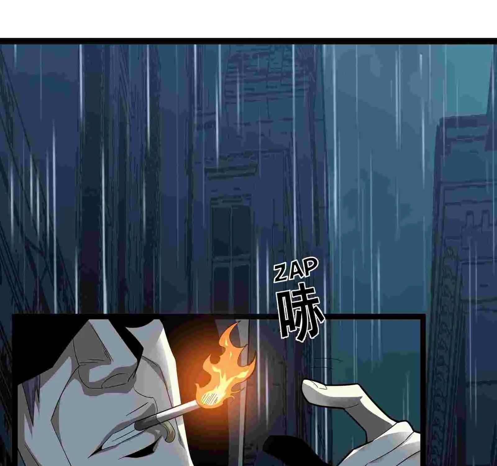 I’m Really Not The Demon God’s Lackey Chapter 16 page 5 - 