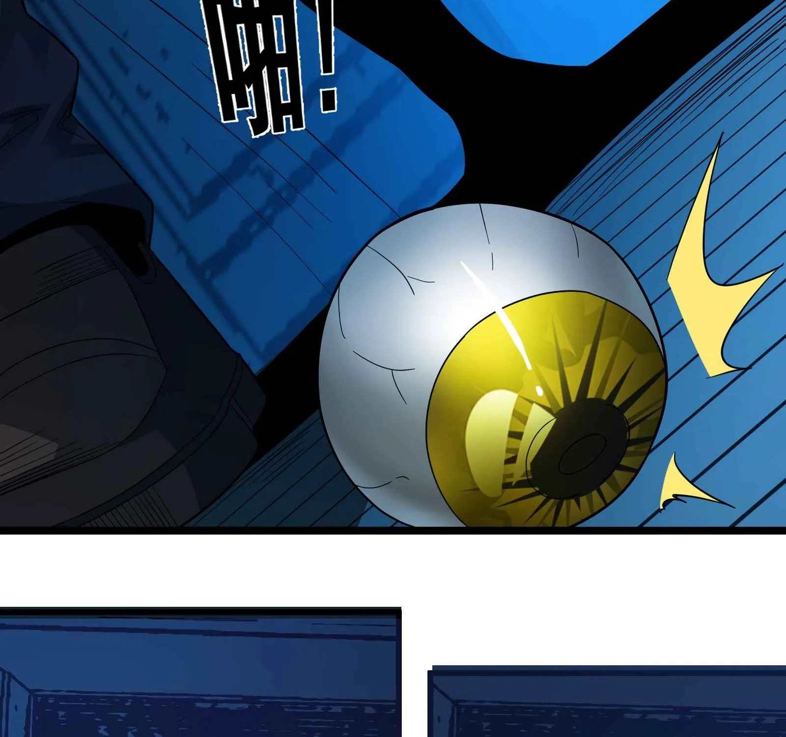 I’m Really Not The Demon God’s Lackey Chapter 16 page 58 - 