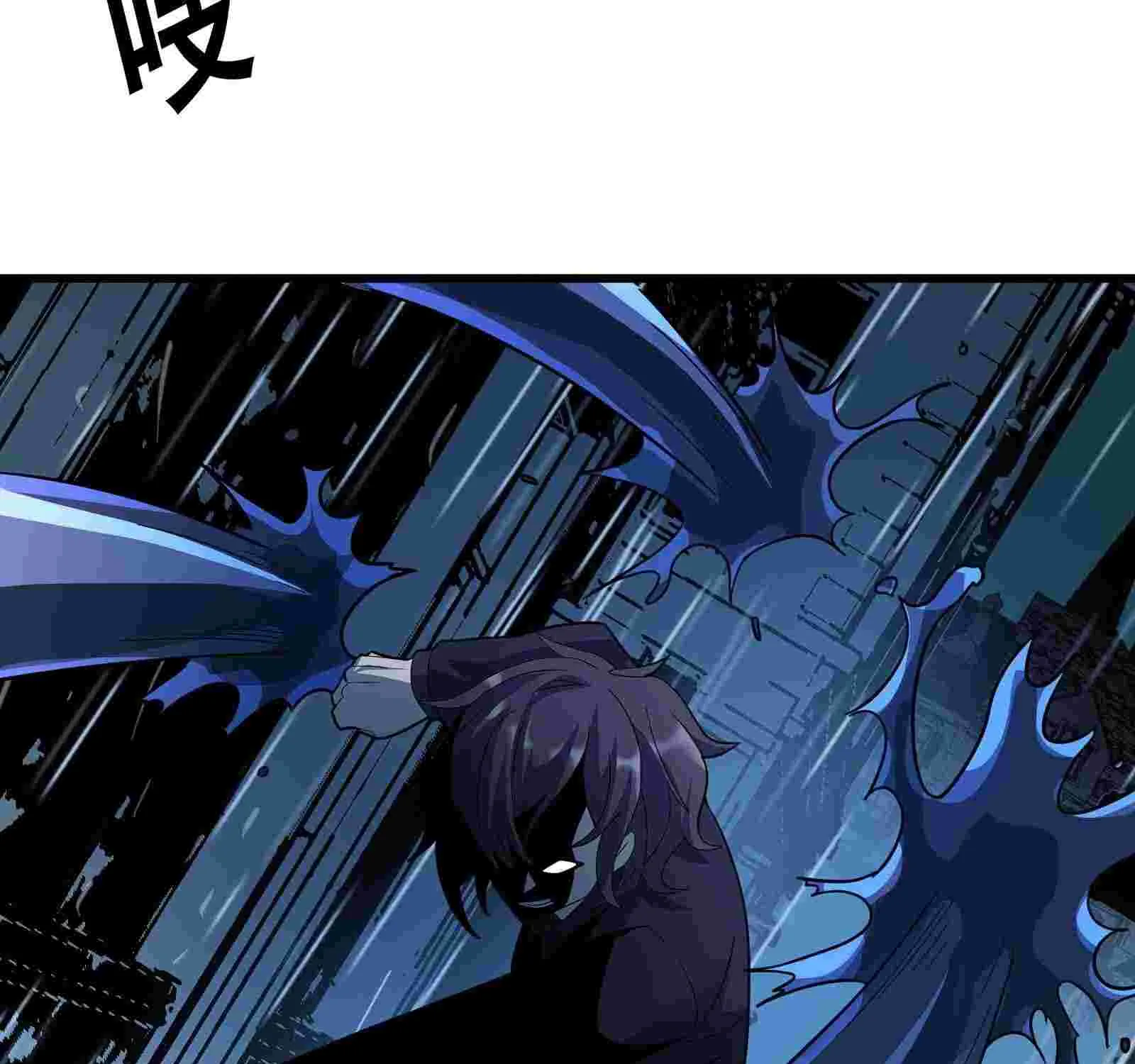 I’m Really Not The Demon God’s Lackey Chapter 16 page 89 - 