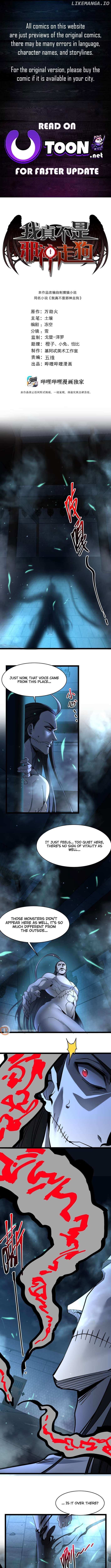 I’m Really Not The Demon God’s Lackey Chapter 160 page 1 - 