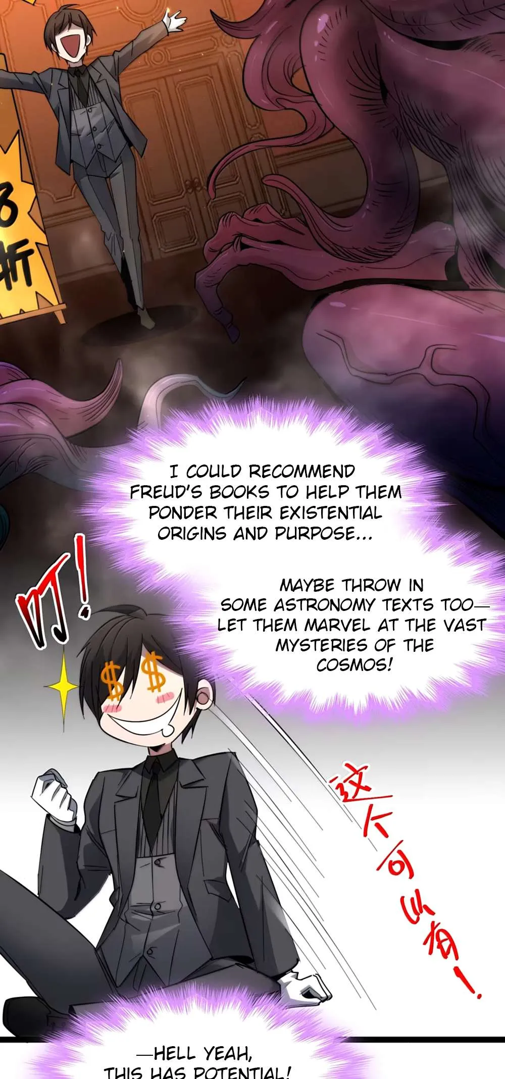 I’m Really Not The Demon God’s Lackey Chapter 161 page 31 - 