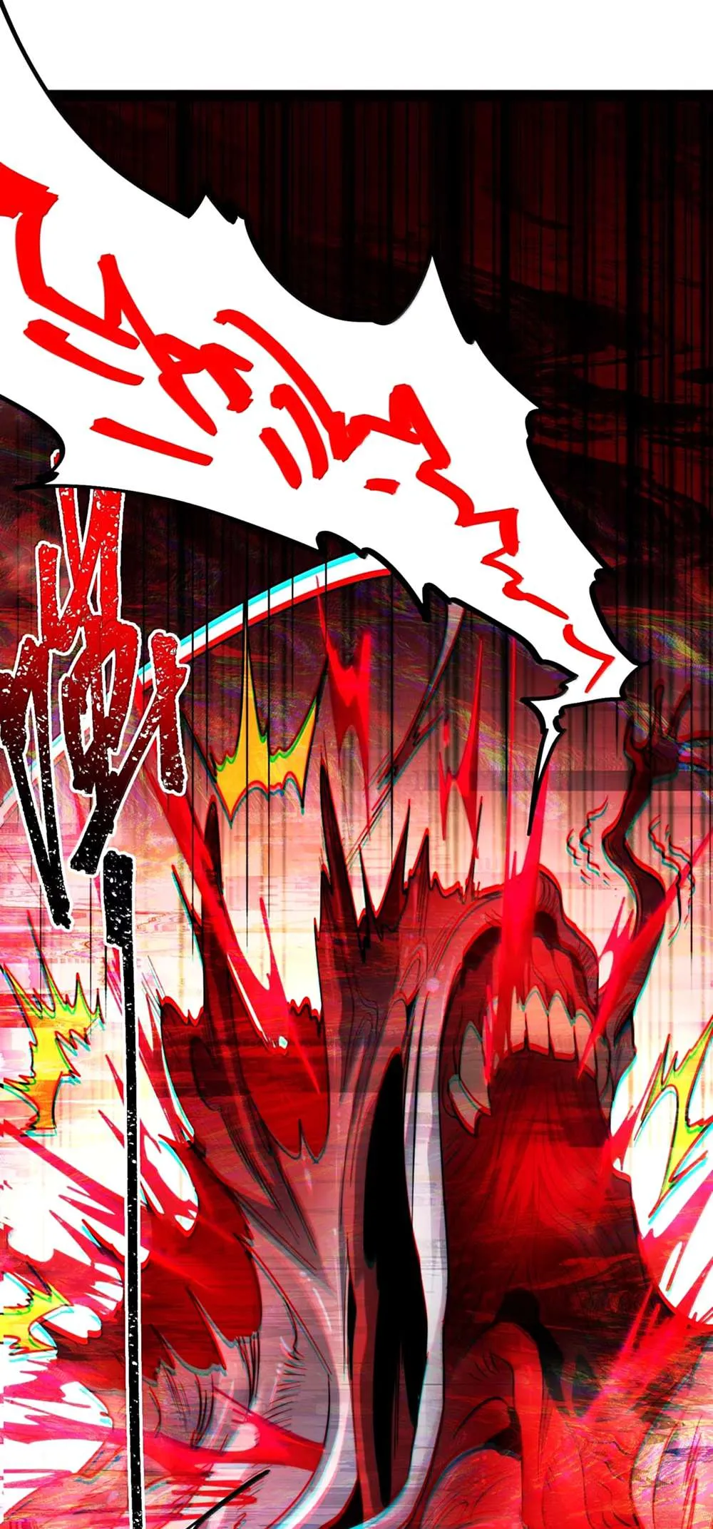 I’m Really Not The Demon God’s Lackey Chapter 161 page 34 - 