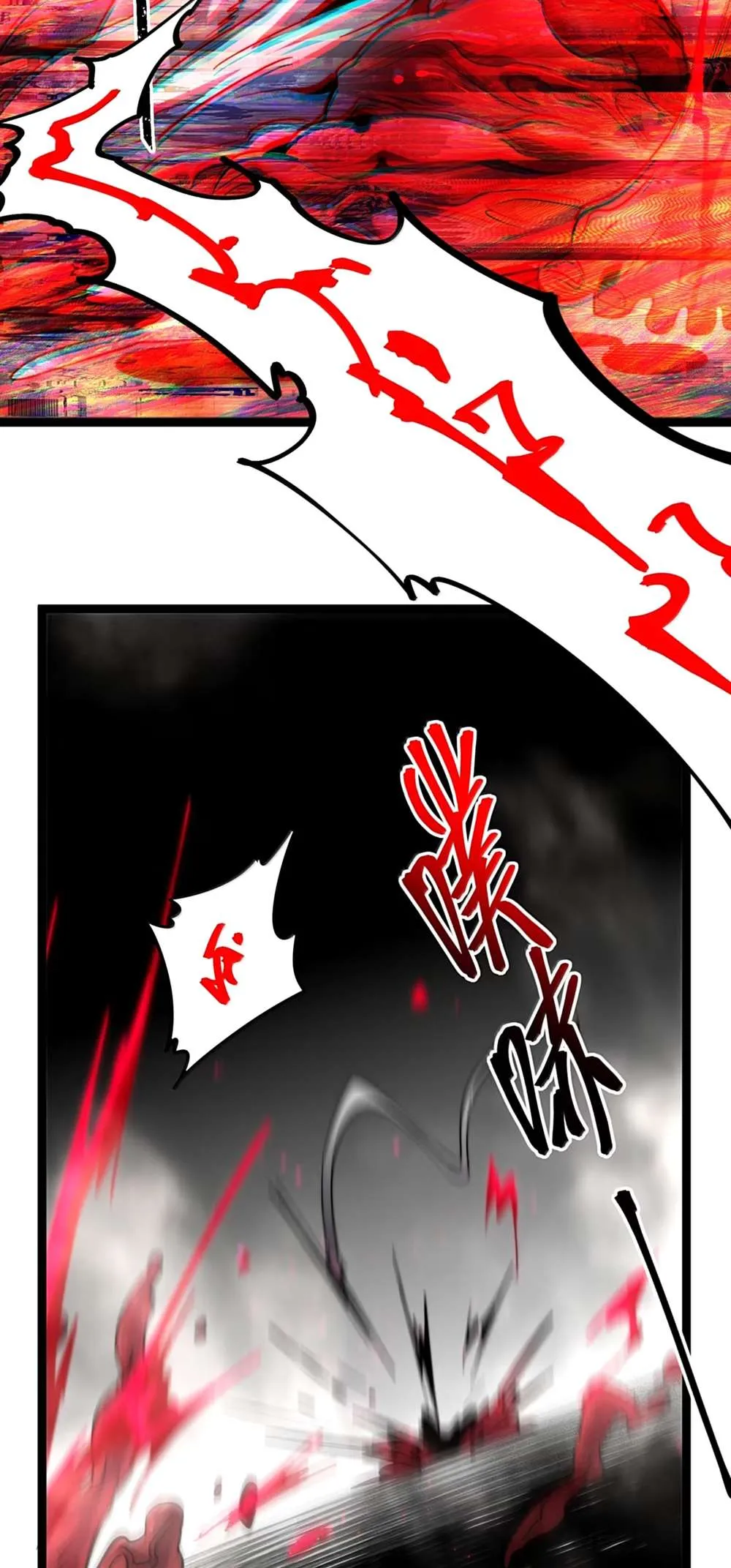 I’m Really Not The Demon God’s Lackey Chapter 161 page 35 - 
