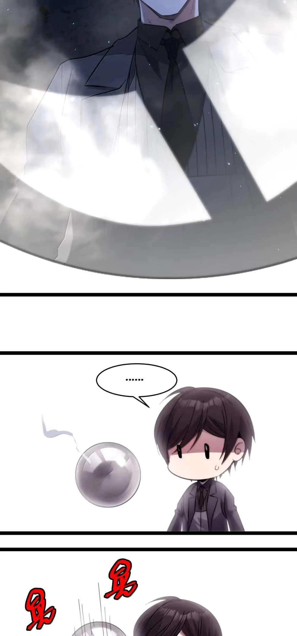 I’m Really Not The Demon God’s Lackey Chapter 161 page 37 - 
