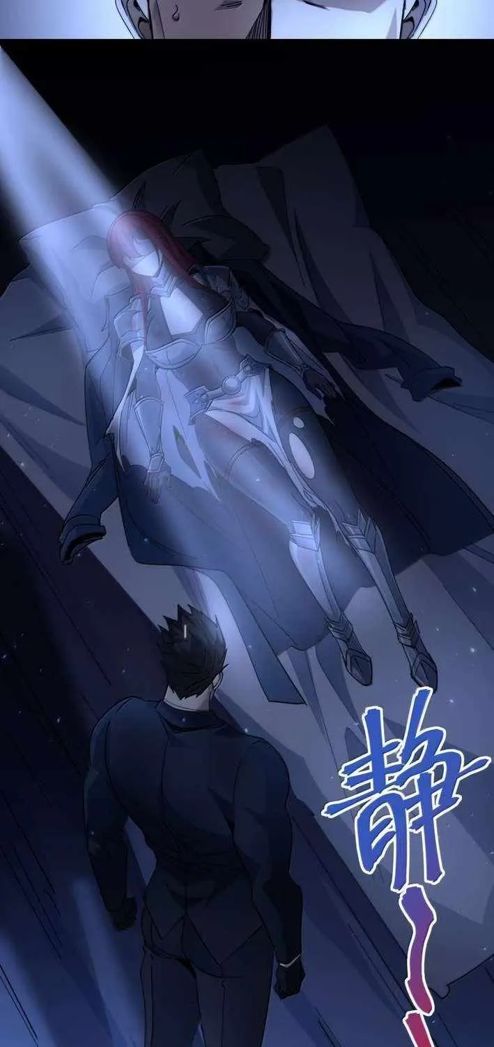 I’m Really Not The Demon God’s Lackey Chapter 162 page 40 - 