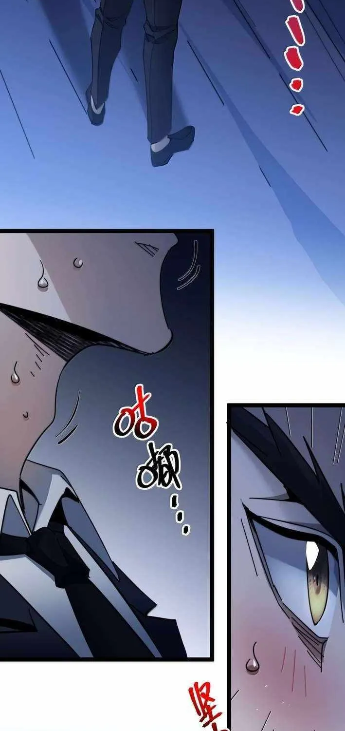 I’m Really Not The Demon God’s Lackey Chapter 162 page 41 - 