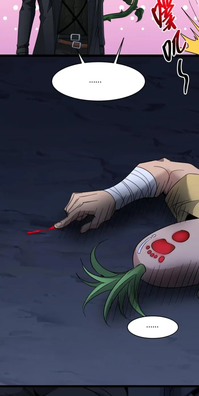 I’m Really Not The Demon God’s Lackey Chapter 164 page 28 - 