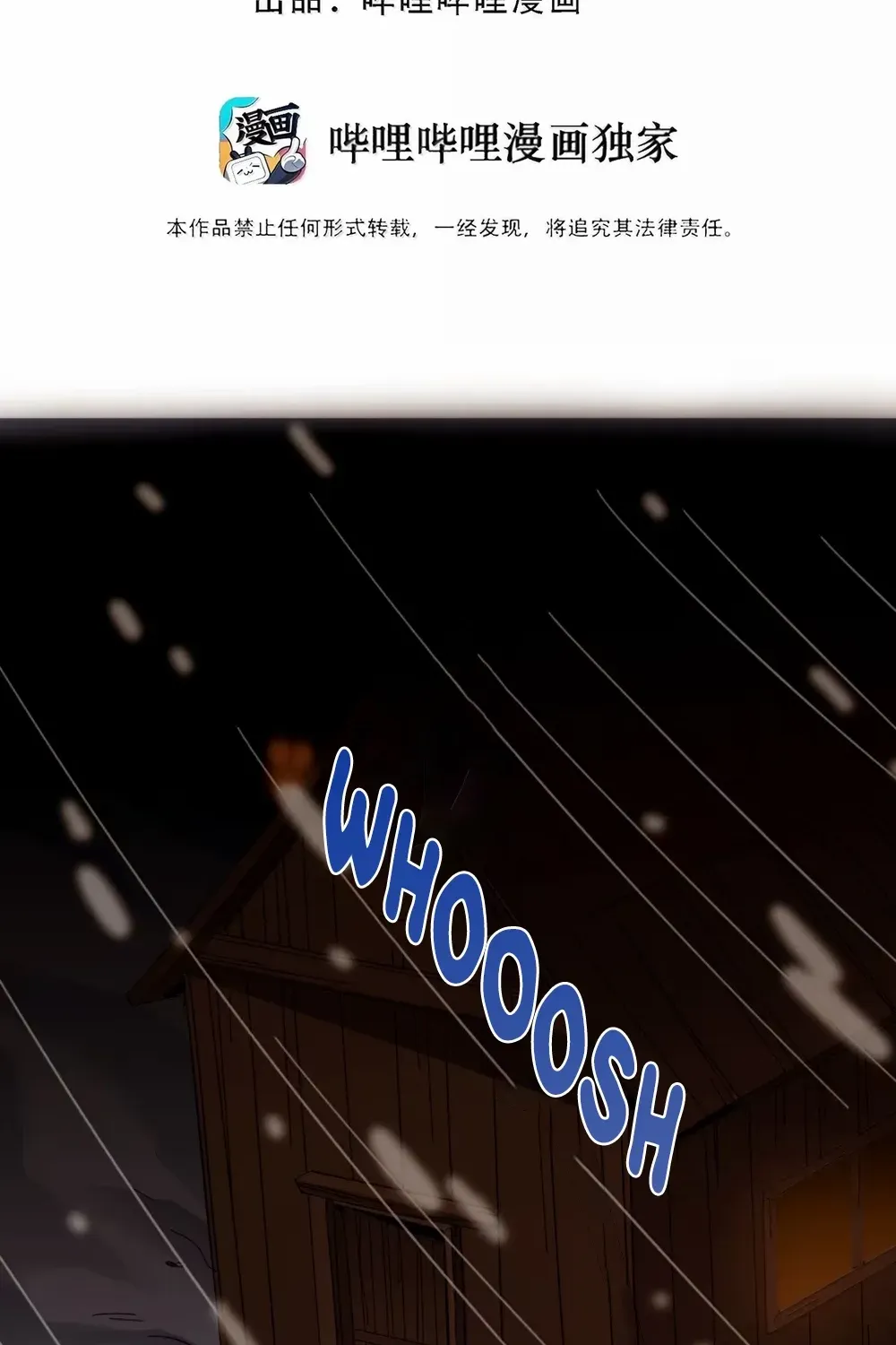 I’m Really Not The Demon God’s Lackey Chapter 172 page 4 - 