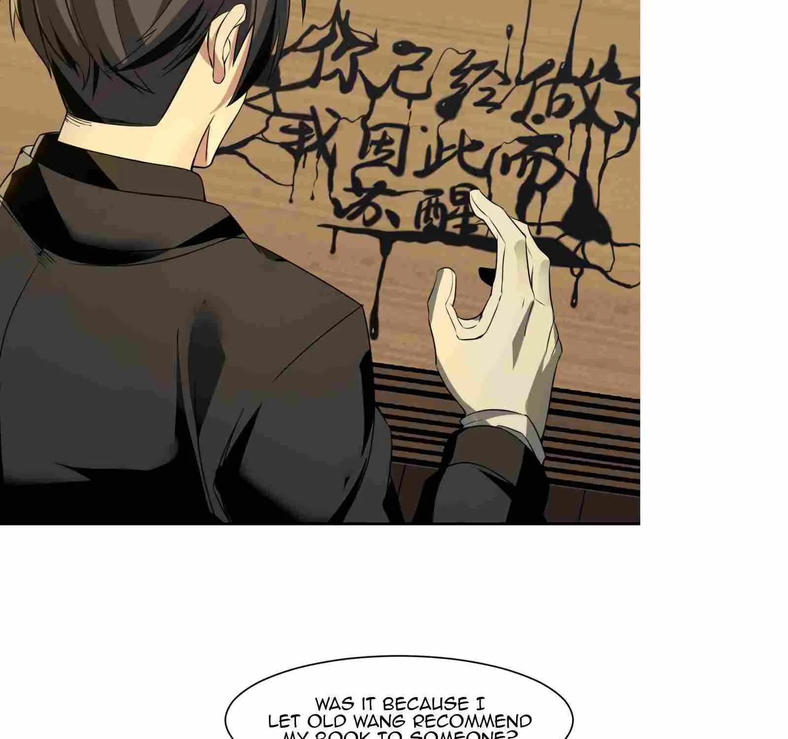 I’m Really Not The Demon God’s Lackey Chapter 4 page 13 - 
