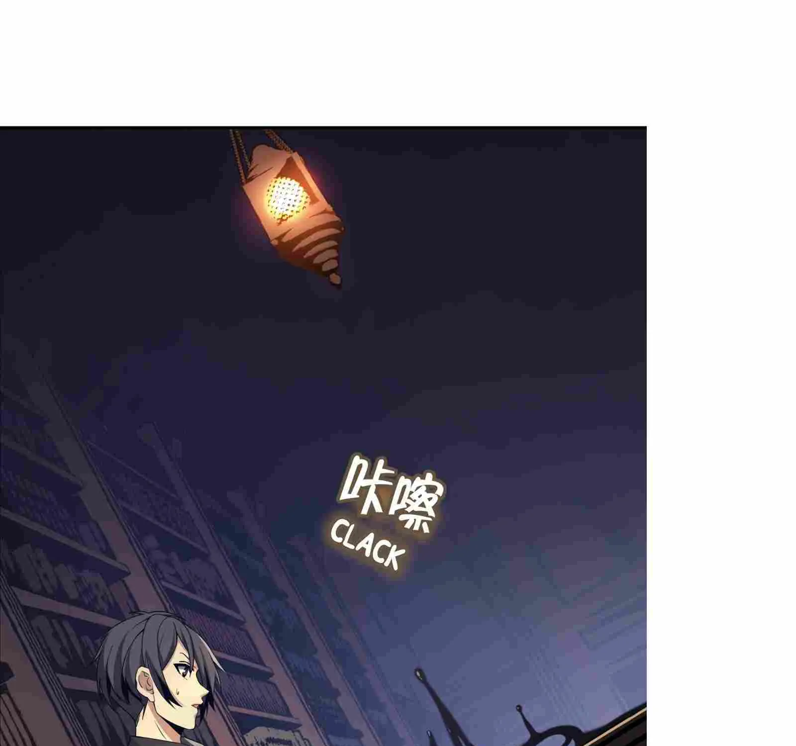 I’m Really Not The Demon God’s Lackey Chapter 4 page 5 - 