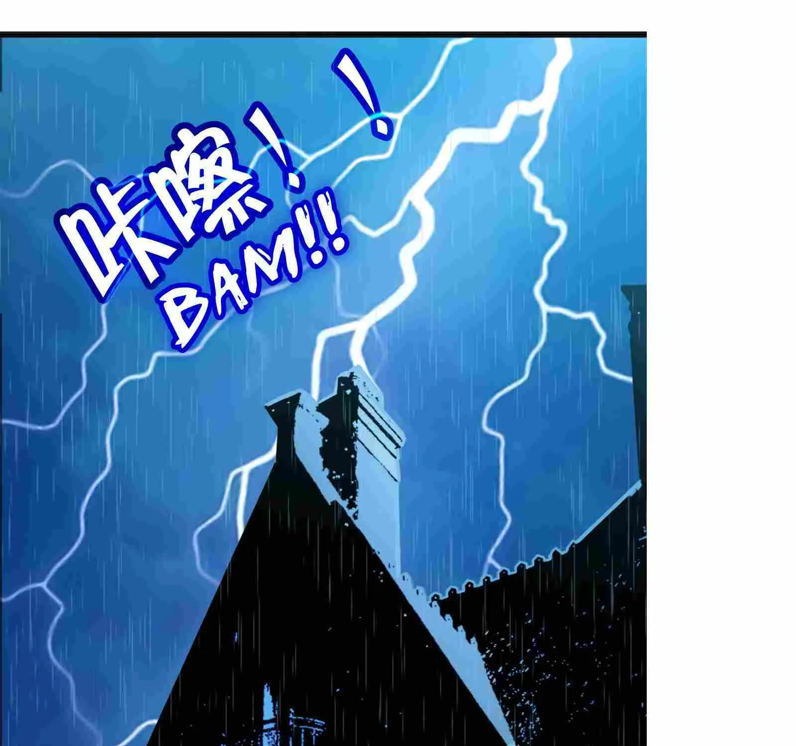 I’m Really Not The Demon God’s Lackey Chapter 7 page 5 - 