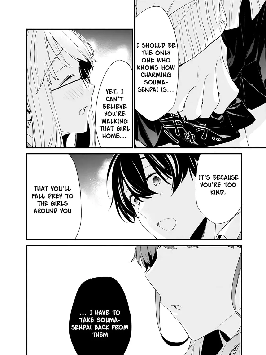 I’m Sick and Tired of My Childhood Friend’s, Now Girlfriend’s, Constant Abuse so I Broke up With Her Chapter 10 page 26 - 