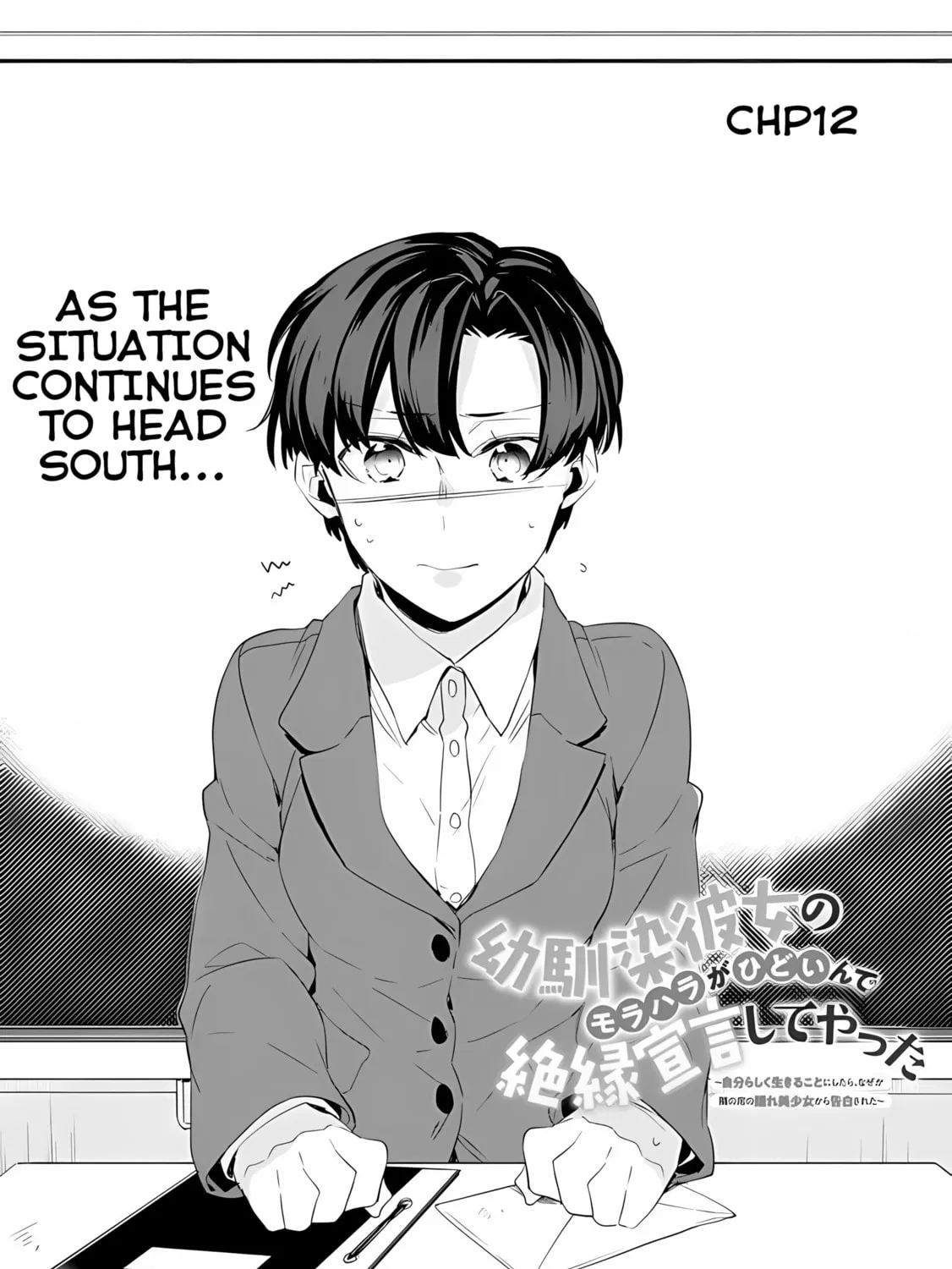 I’m Sick and Tired of My Childhood Friend’s, Now Girlfriend’s, Constant Abuse so I Broke up With Her Chapter 12 page 3 - 