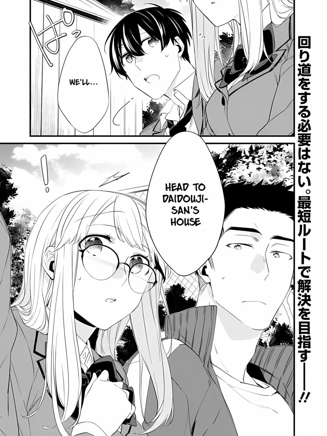 I’m Sick and Tired of My Childhood Friend’s, Now Girlfriend’s, Constant Abuse so I Broke up With Her Chapter 12 page 35 - 