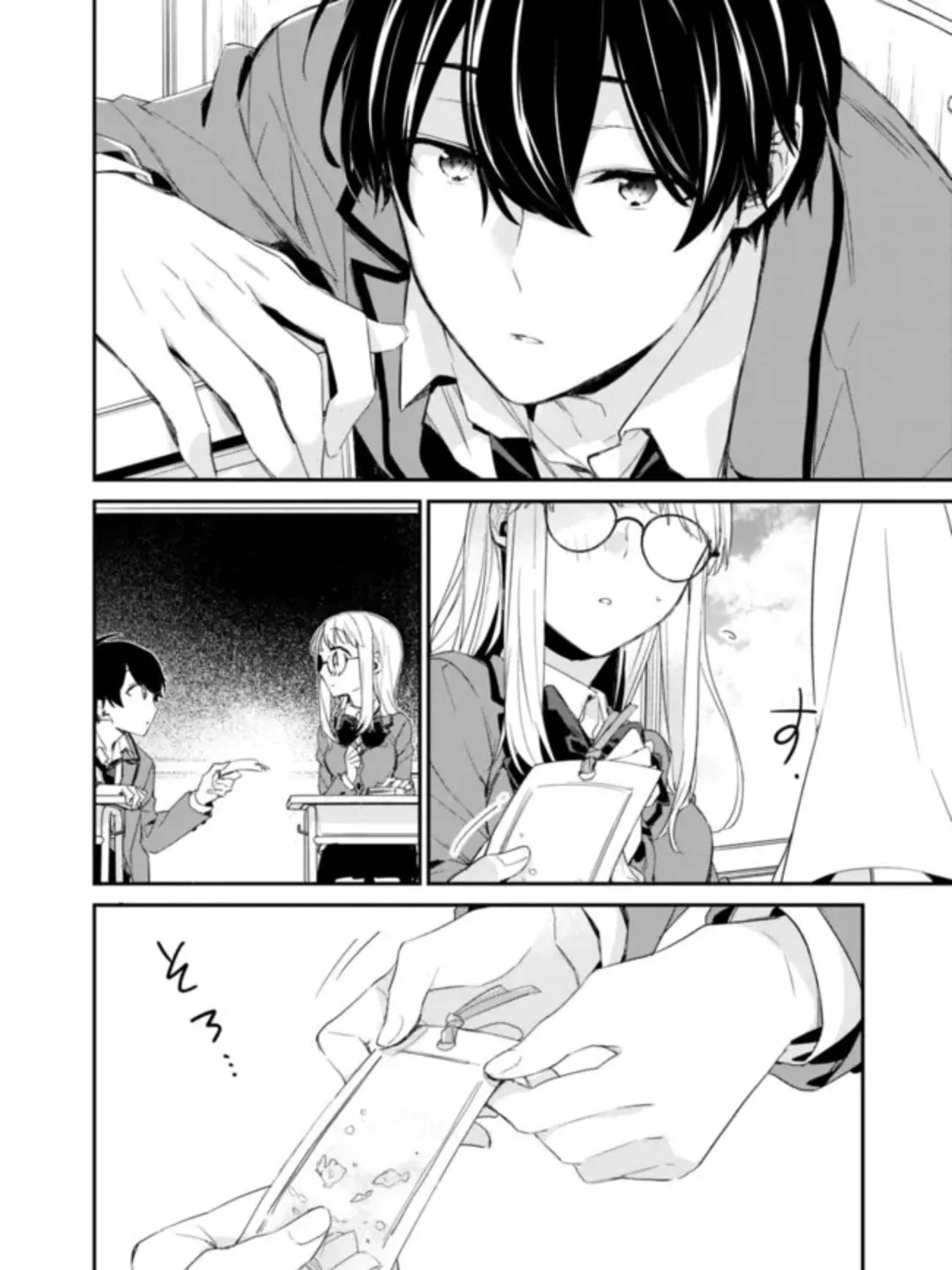 I’m Sick and Tired of My Childhood Friend’s, Now Girlfriend’s, Constant Abuse so I Broke up With Her Chapter 2.1 page 13 - 