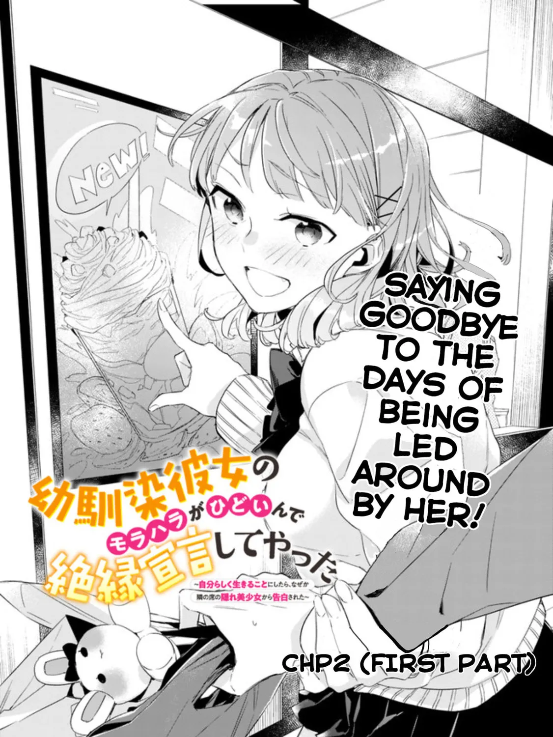 I’m Sick and Tired of My Childhood Friend’s, Now Girlfriend’s, Constant Abuse so I Broke up With Her Chapter 2.1 page 3 - 