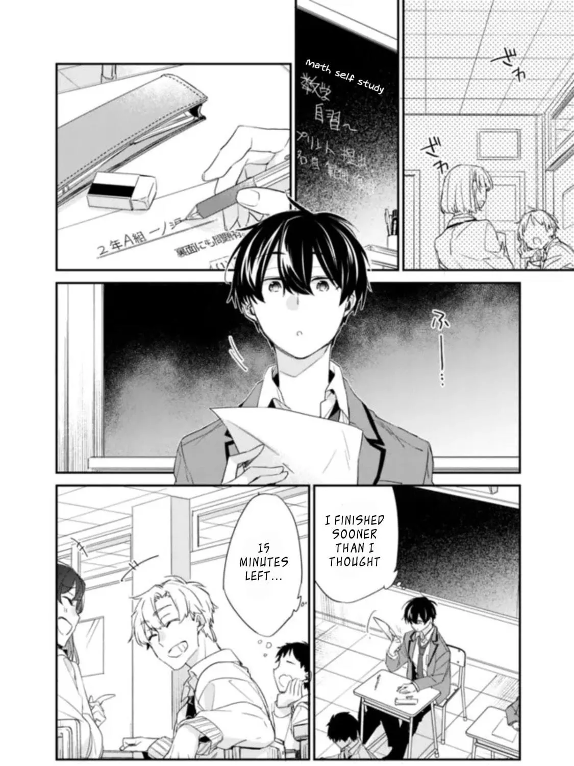 I’m Sick and Tired of My Childhood Friend’s, Now Girlfriend’s, Constant Abuse so I Broke up With Her Chapter 2.1 page 5 - 