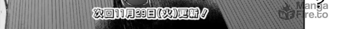 I’m Sick and Tired of My Childhood Friend’s, Now Girlfriend’s, Constant Abuse so I Broke up With Her Chapter 2.1 page 48 - 