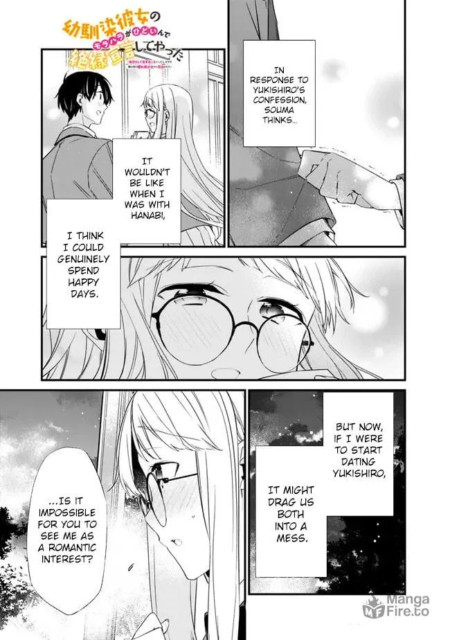 I’m Sick and Tired of My Childhood Friend’s, Now Girlfriend’s, Constant Abuse so I Broke up With Her Chapter 20.2 page 3 - 