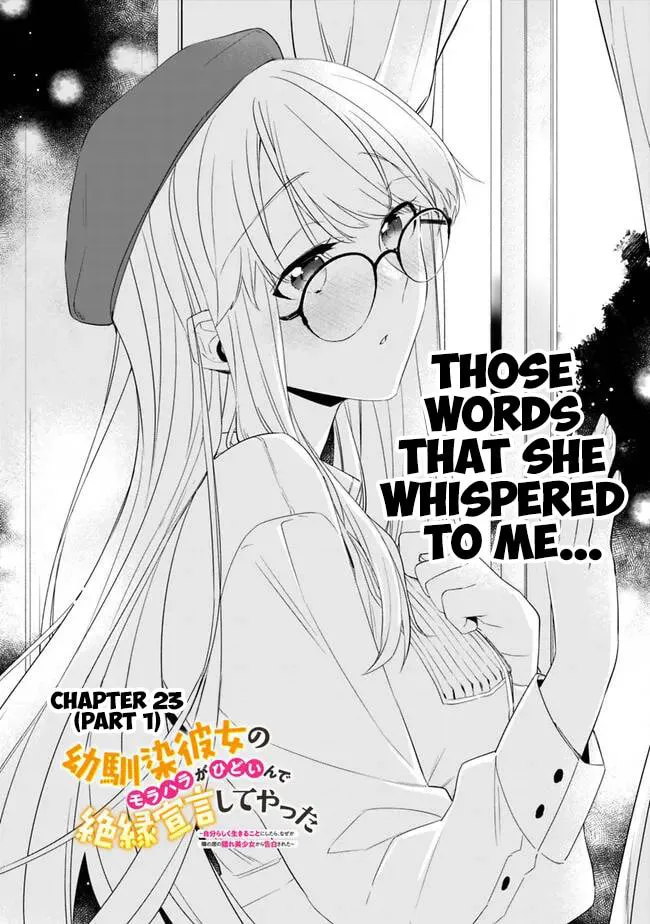 I’m Sick and Tired of My Childhood Friend’s, Now Girlfriend’s, Constant Abuse so I Broke up With Her Chapter 23.1 page 2 - 
