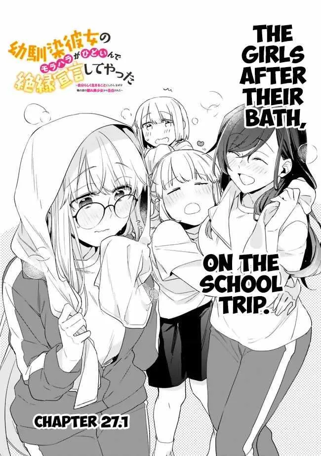 I’m Sick and Tired of My Childhood Friend’s, Now Girlfriend’s, Constant Abuse so I Broke up With Her Chapter 27 page 1 - 