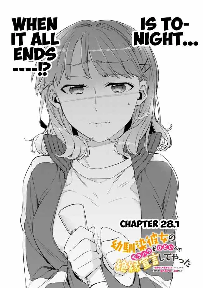 I’m Sick and Tired of My Childhood Friend’s, Now Girlfriend’s, Constant Abuse so I Broke up With Her Chapter 28 page 2 - 