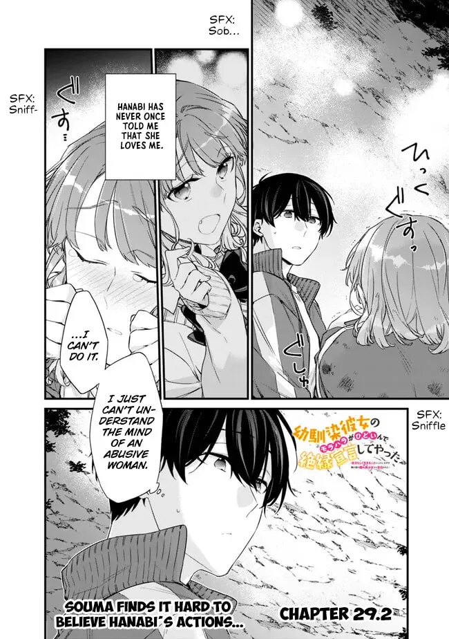 I’m Sick and Tired of My Childhood Friend’s, Now Girlfriend’s, Constant Abuse so I Broke up With Her Chapter 29.2 page 1 - 