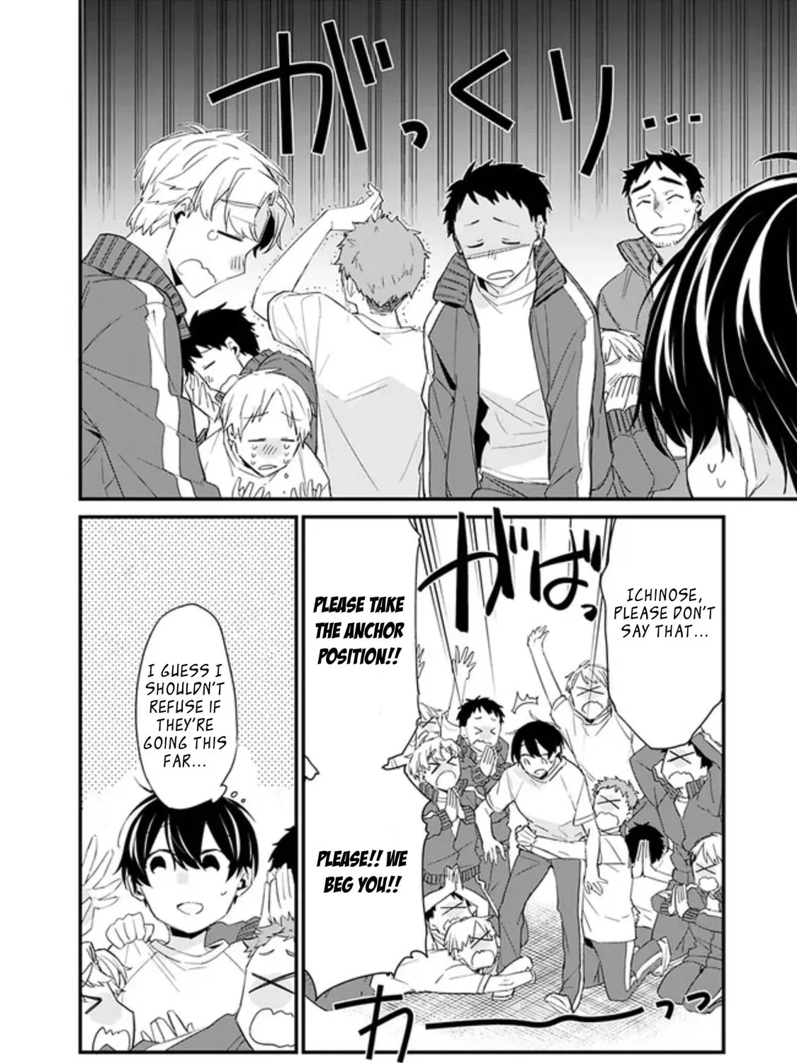 I’m Sick and Tired of My Childhood Friend’s, Now Girlfriend’s, Constant Abuse so I Broke up With Her Chapter 3.1 page 31 - 