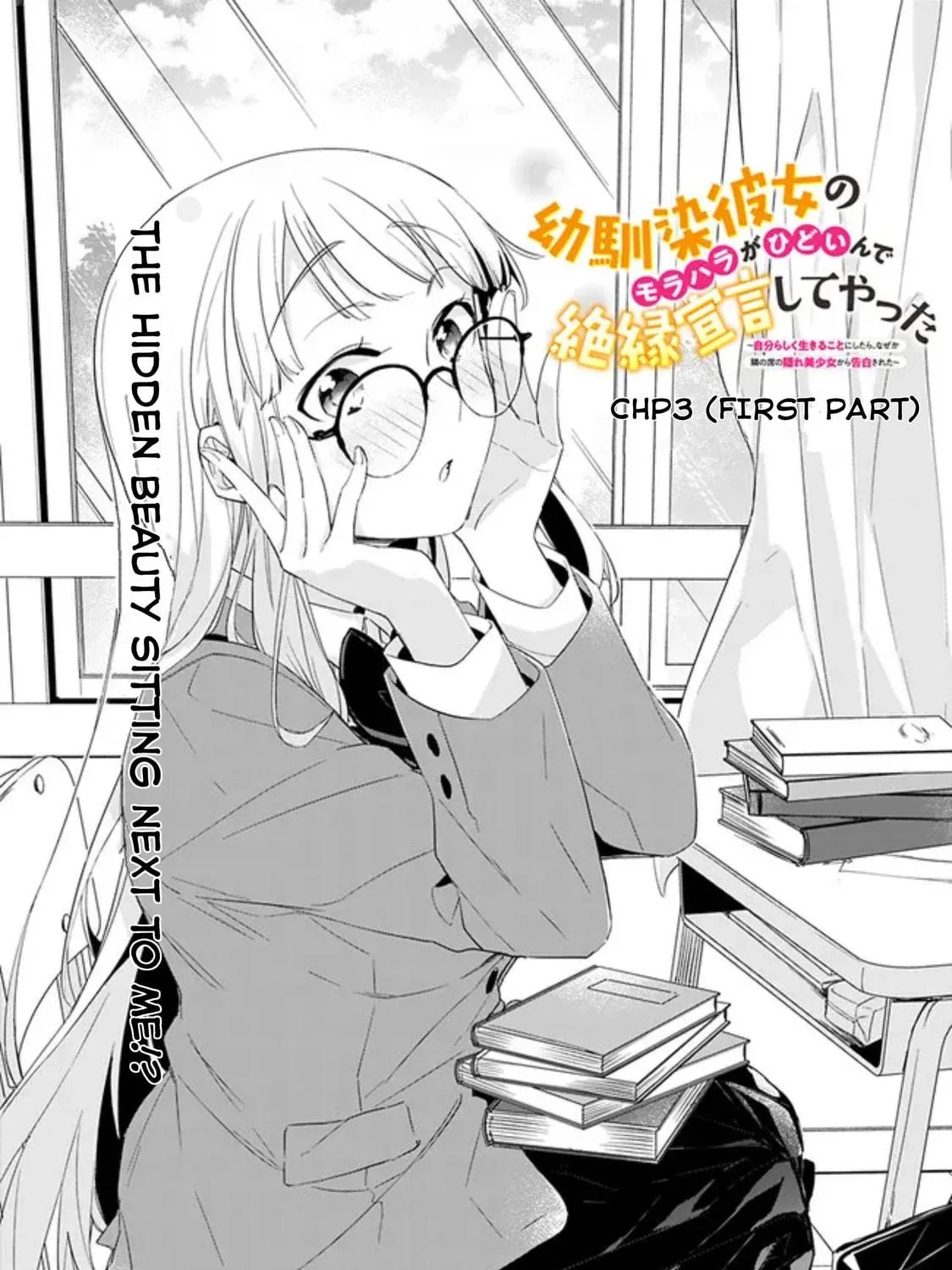 I’m Sick and Tired of My Childhood Friend’s, Now Girlfriend’s, Constant Abuse so I Broke up With Her Chapter 3.1 page 5 - 