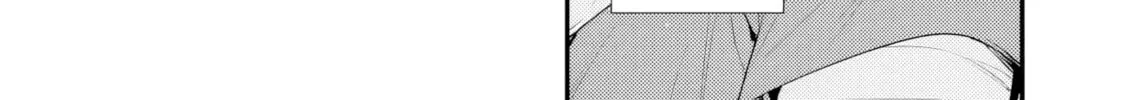 I’m Sick and Tired of My Childhood Friend’s, Now Girlfriend’s, Constant Abuse so I Broke up With Her Chapter 31 page 14 - 