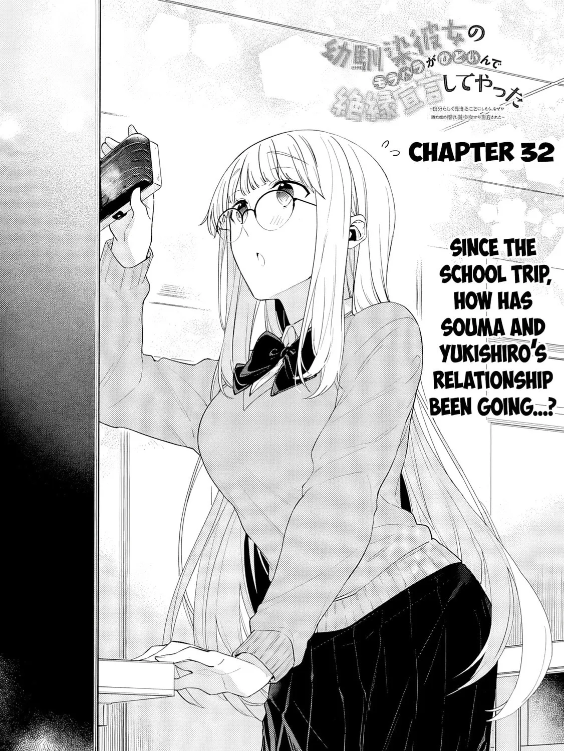 I’m Sick and Tired of My Childhood Friend’s, Now Girlfriend’s, Constant Abuse so I Broke up With Her Chapter 32 page 1 - 