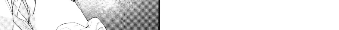 I’m Sick and Tired of My Childhood Friend’s, Now Girlfriend’s, Constant Abuse so I Broke up With Her Chapter 33.1 page 14 - 