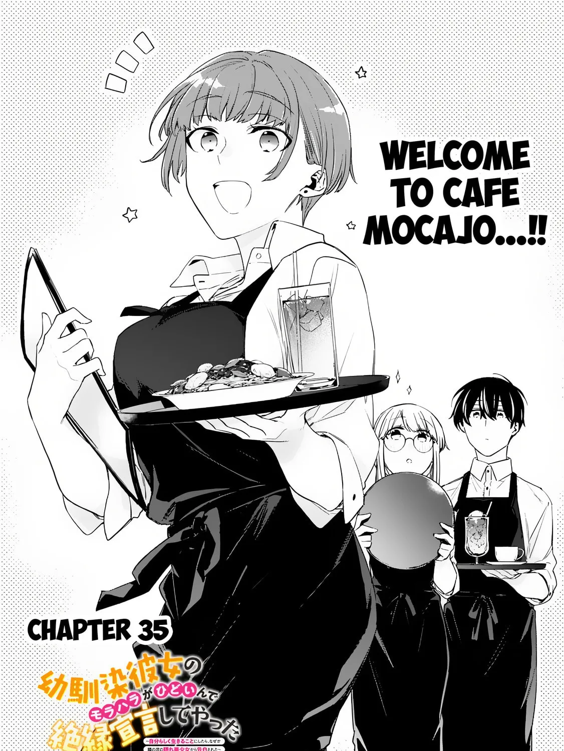 I’m Sick and Tired of My Childhood Friend’s, Now Girlfriend’s, Constant Abuse so I Broke up With Her Chapter 35 page 1 - 